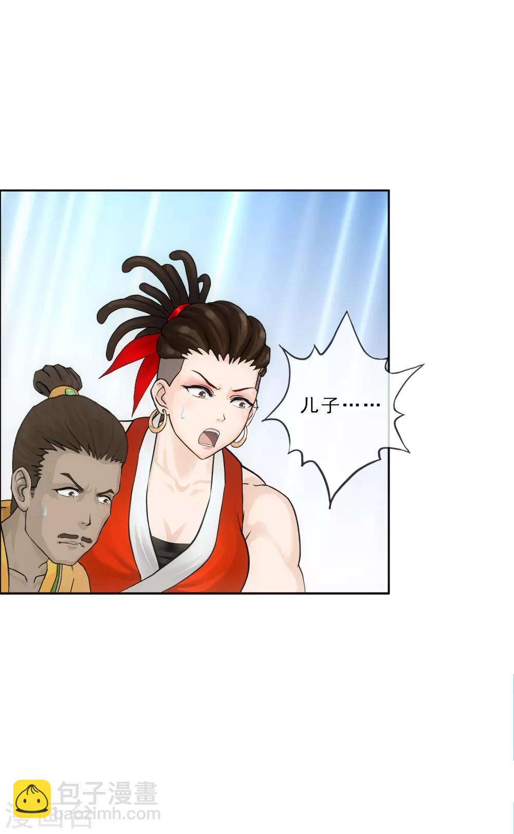 第153话 逆风翻盘-第162话