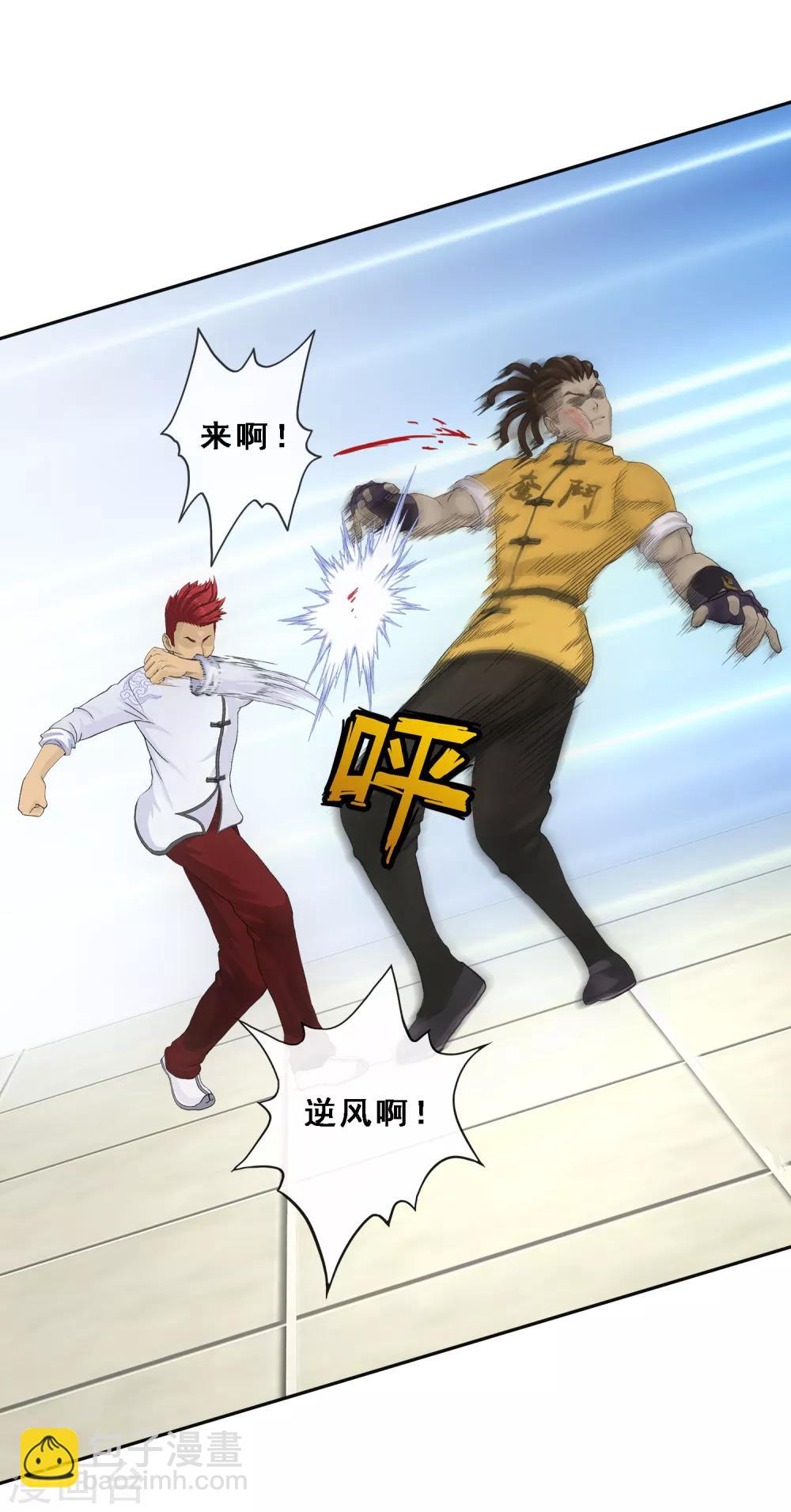 第153话 逆风翻盘-第162话
