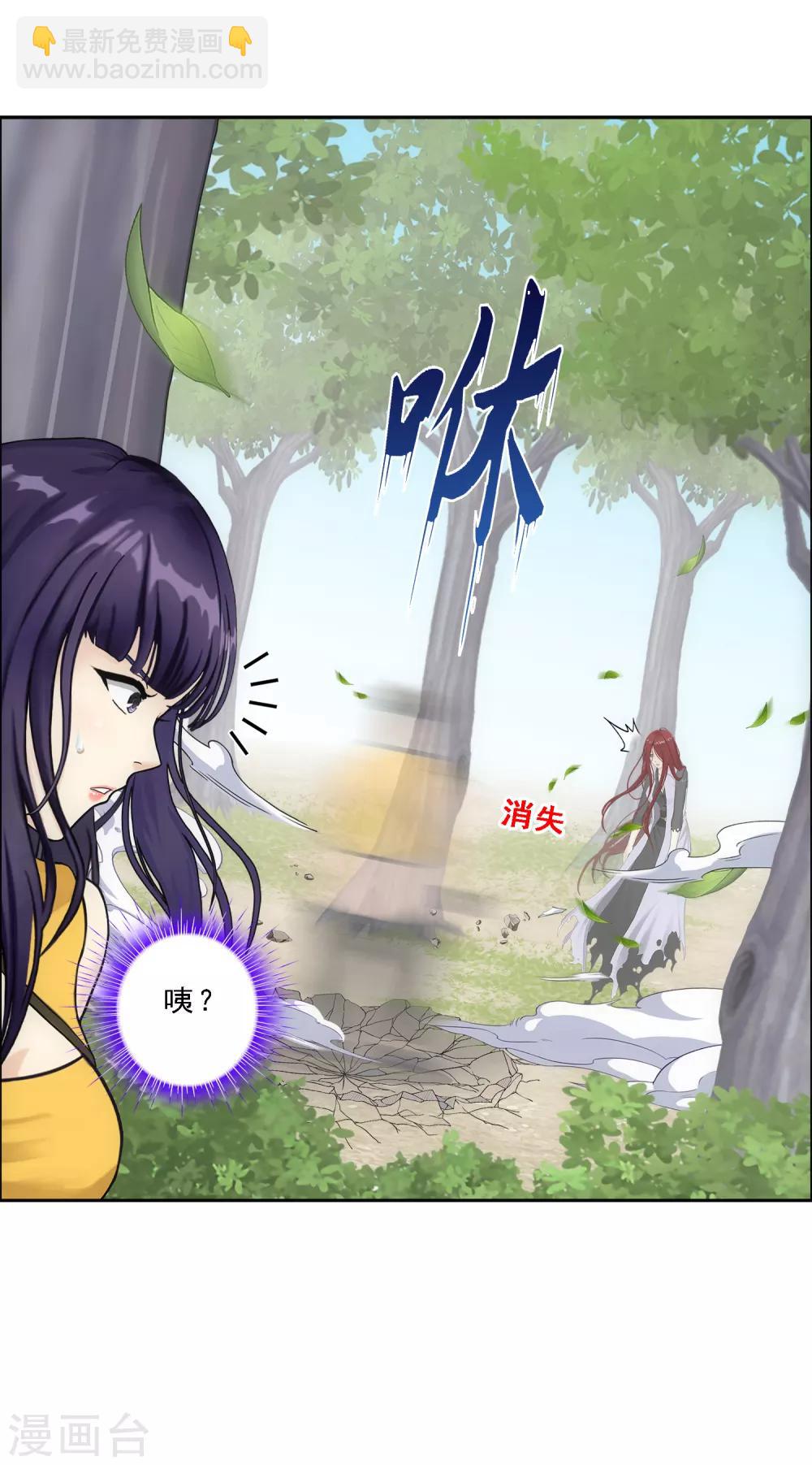 第155话 义体-第164话