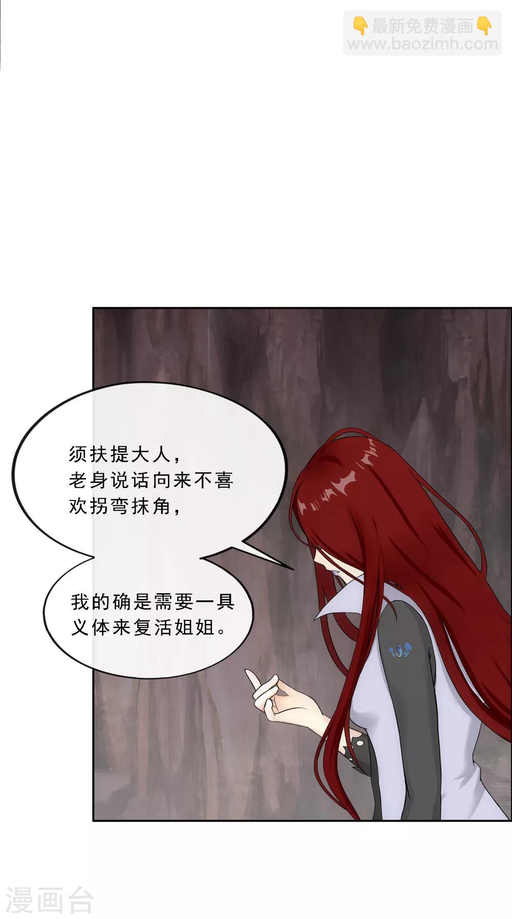 第155话 义体-第164话