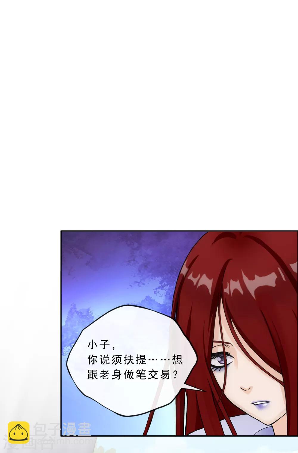 第155话 义体-第164话