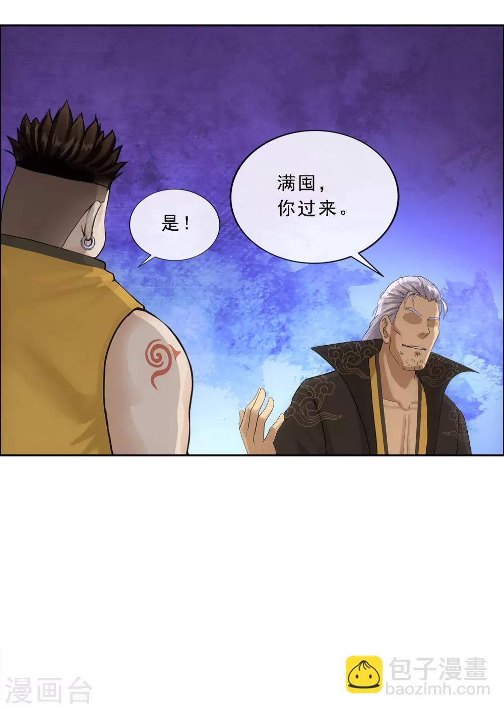 第155话 义体-第164话