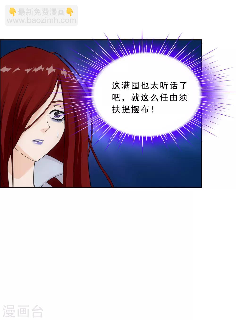 第155话 义体-第164话