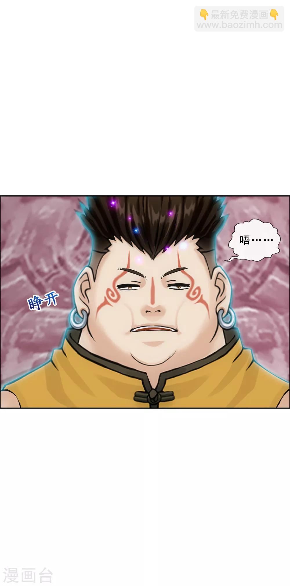 第155话 义体-第164话