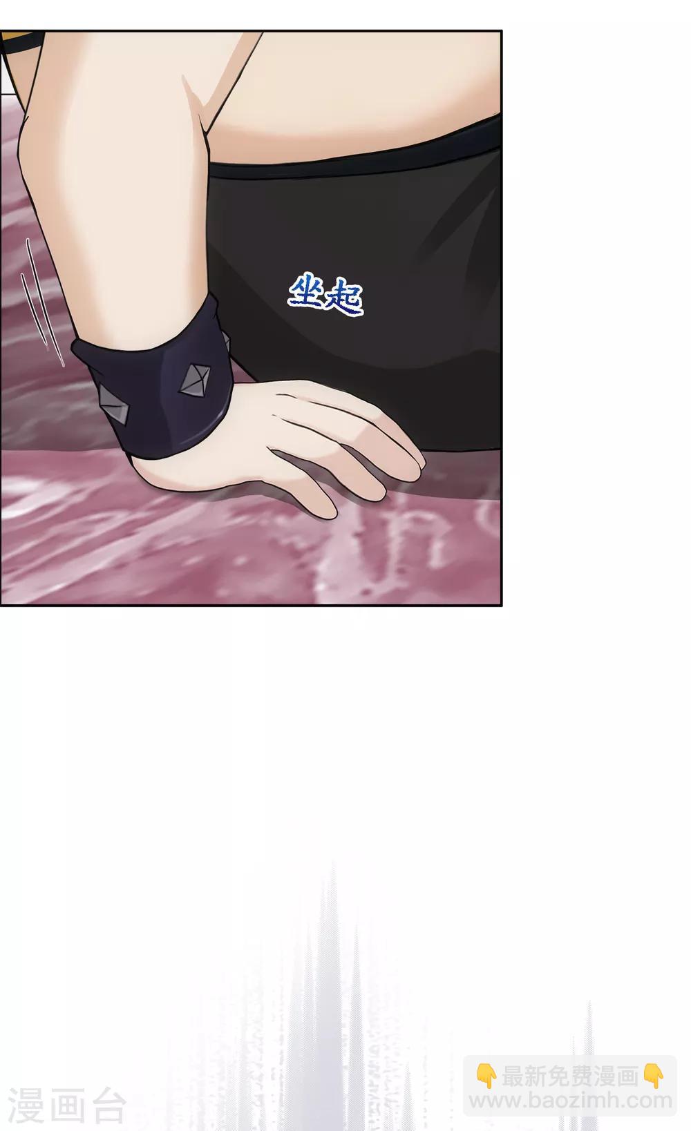 第155话 义体-第164话