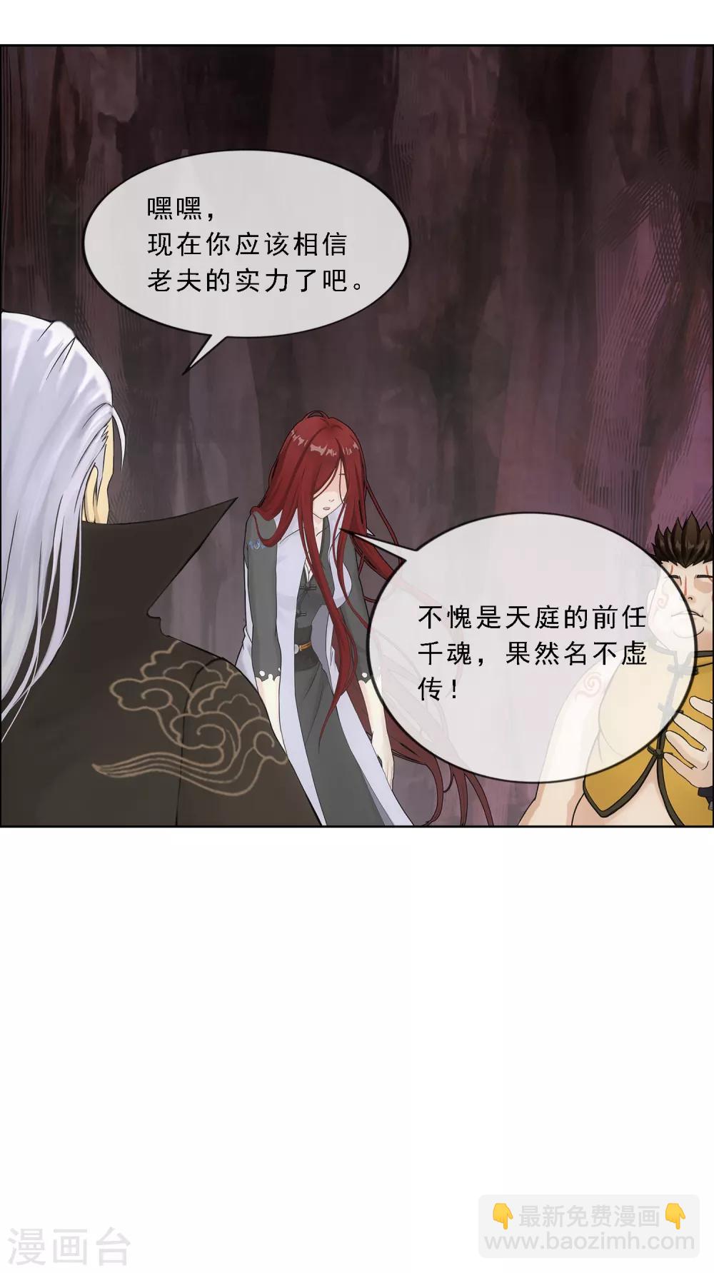 第155话 义体-第164话