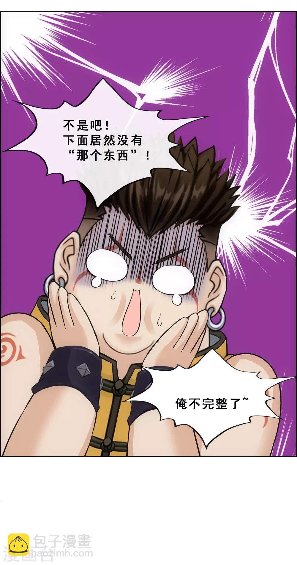 第155话 义体-第164话
