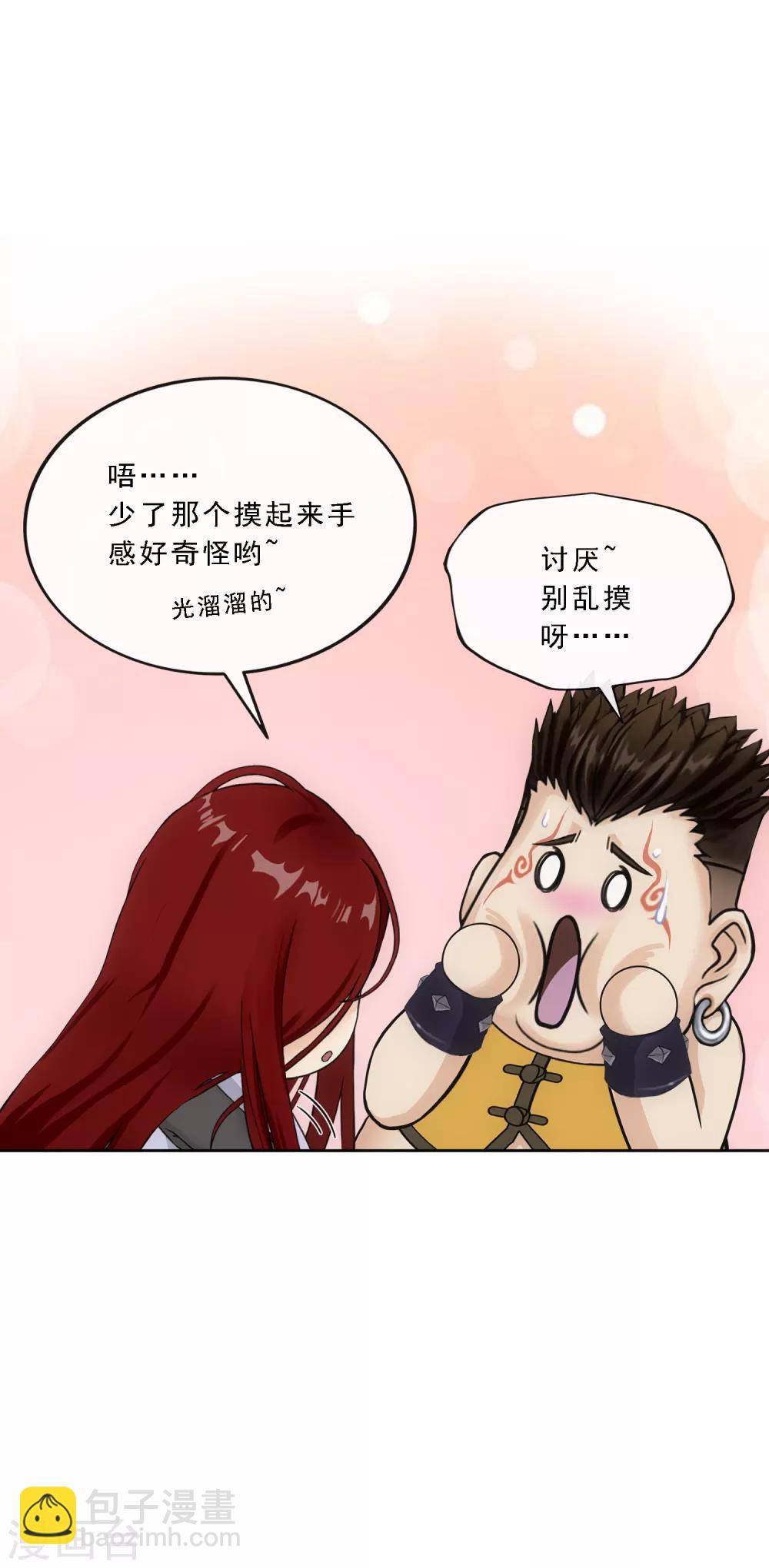 第155话 义体-第164话