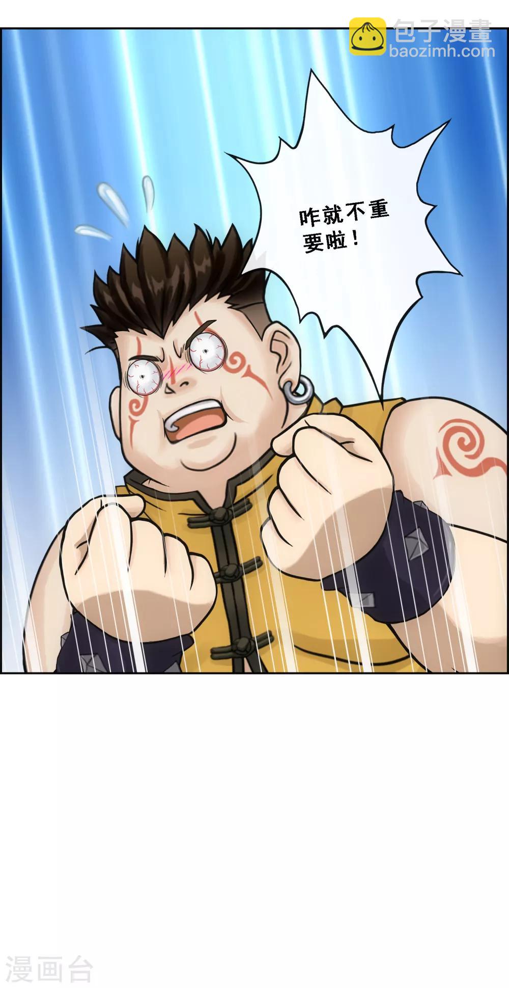 第155话 义体-第164话
