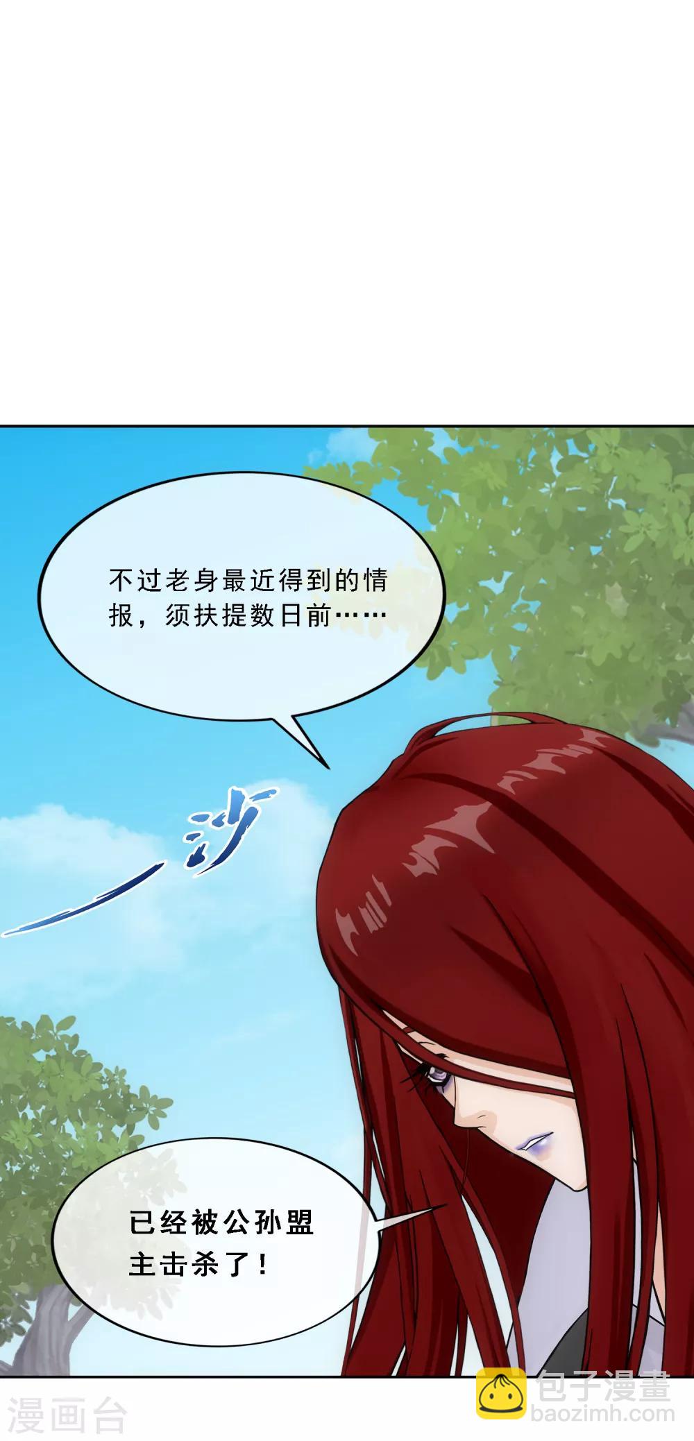 第155话 义体-第164话