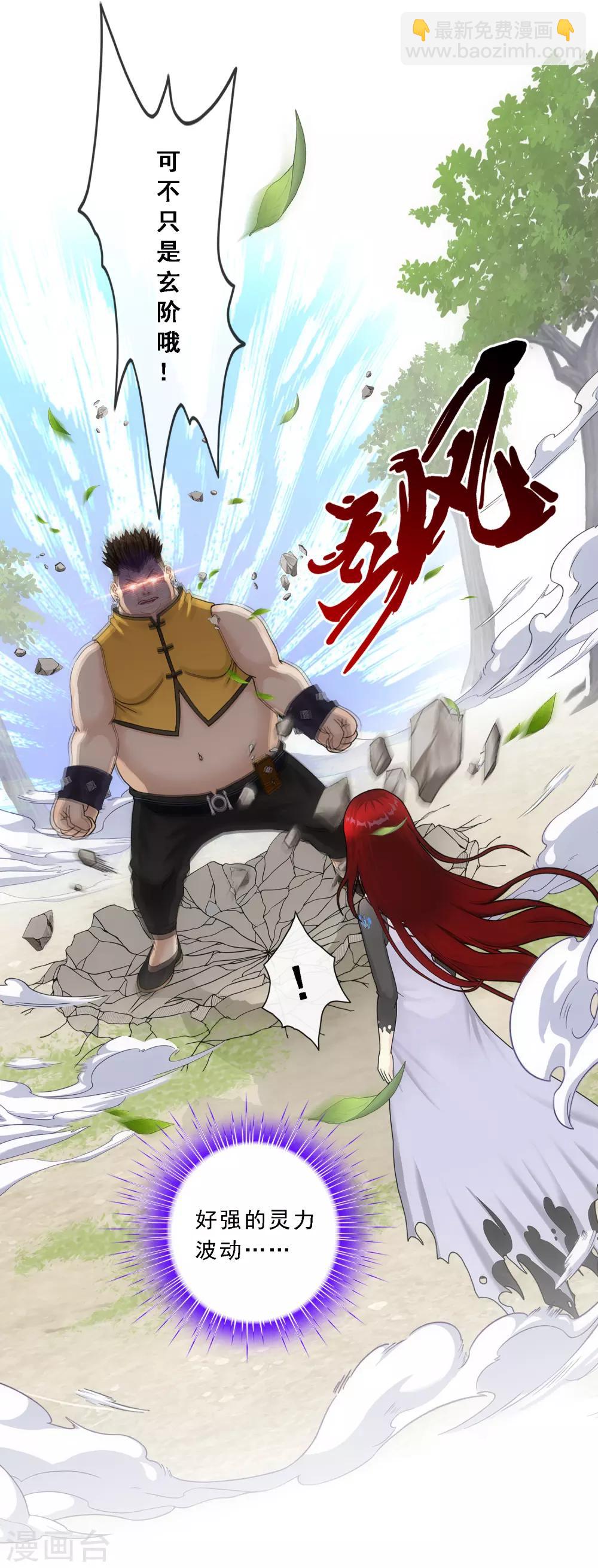 第155话 义体-第164话