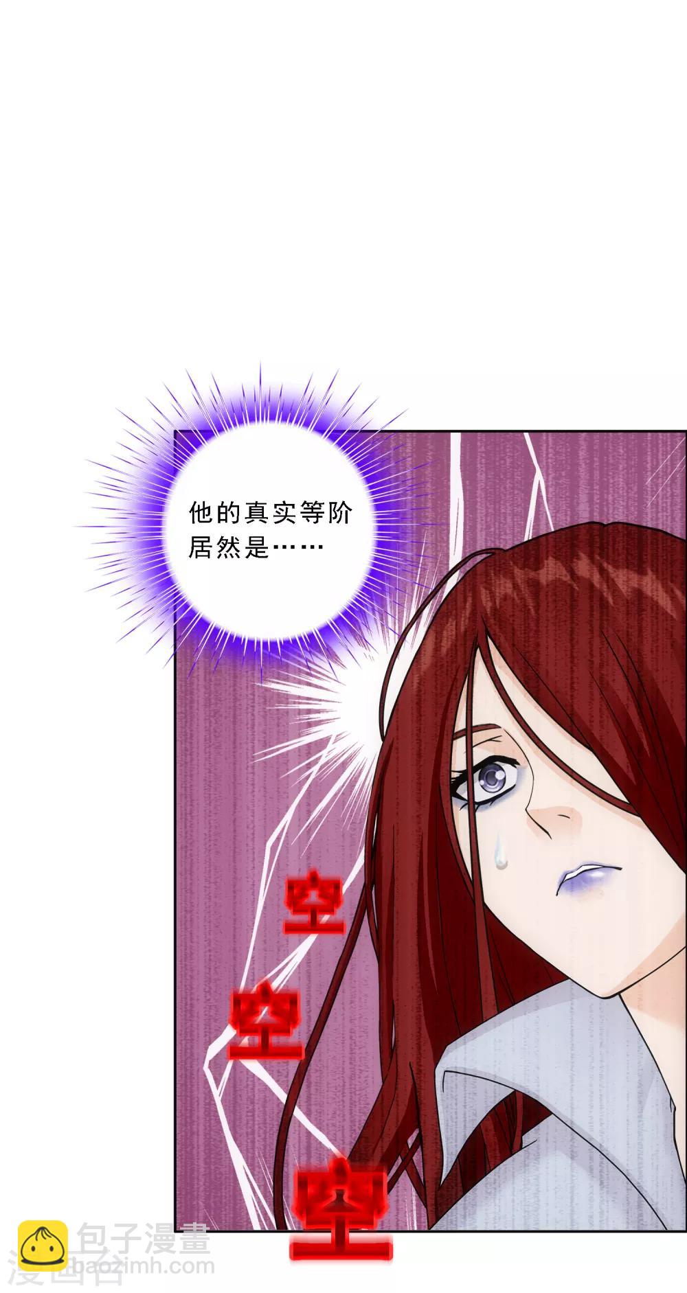 第155话 义体-第164话