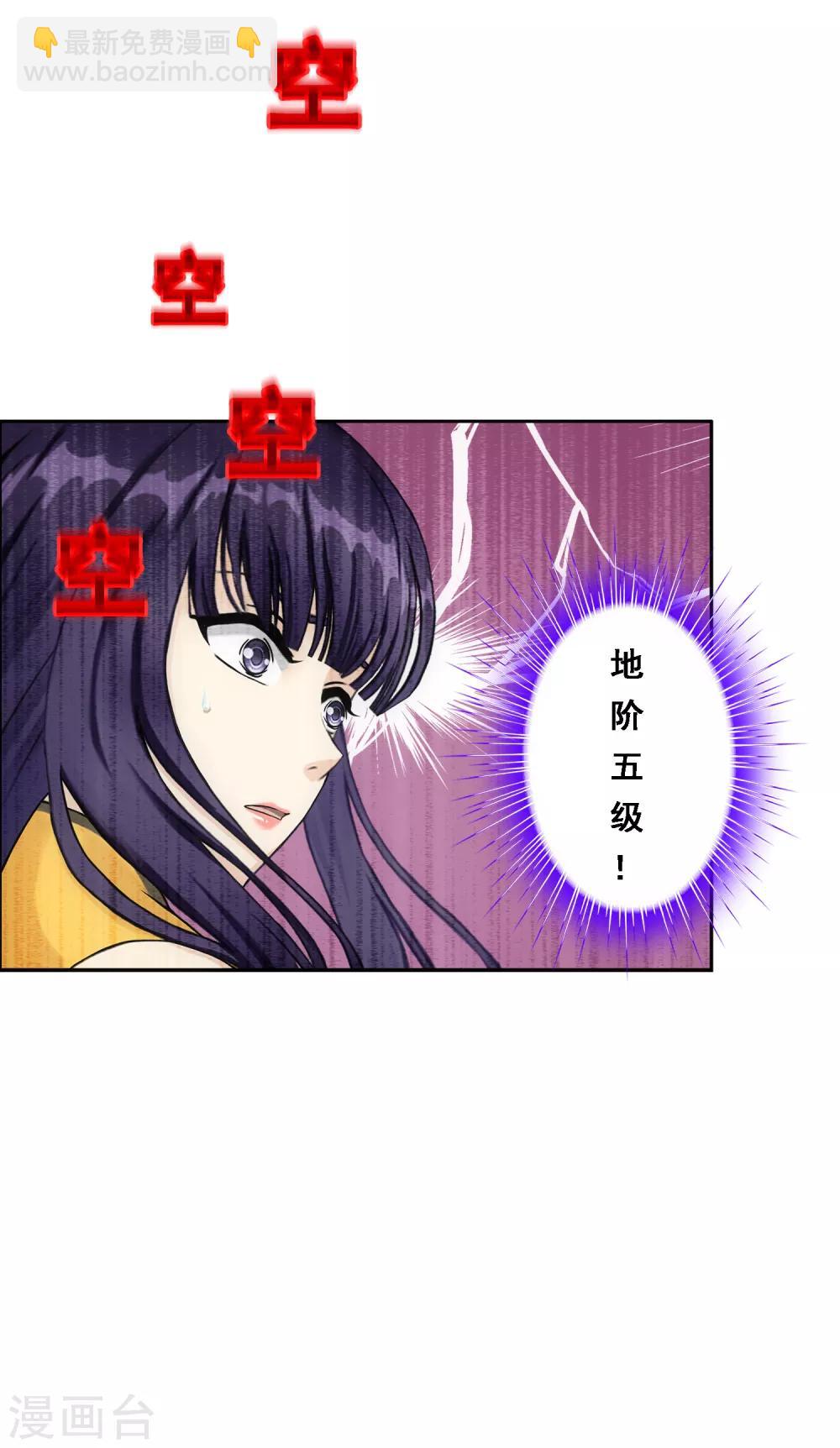 第155话 义体-第164话