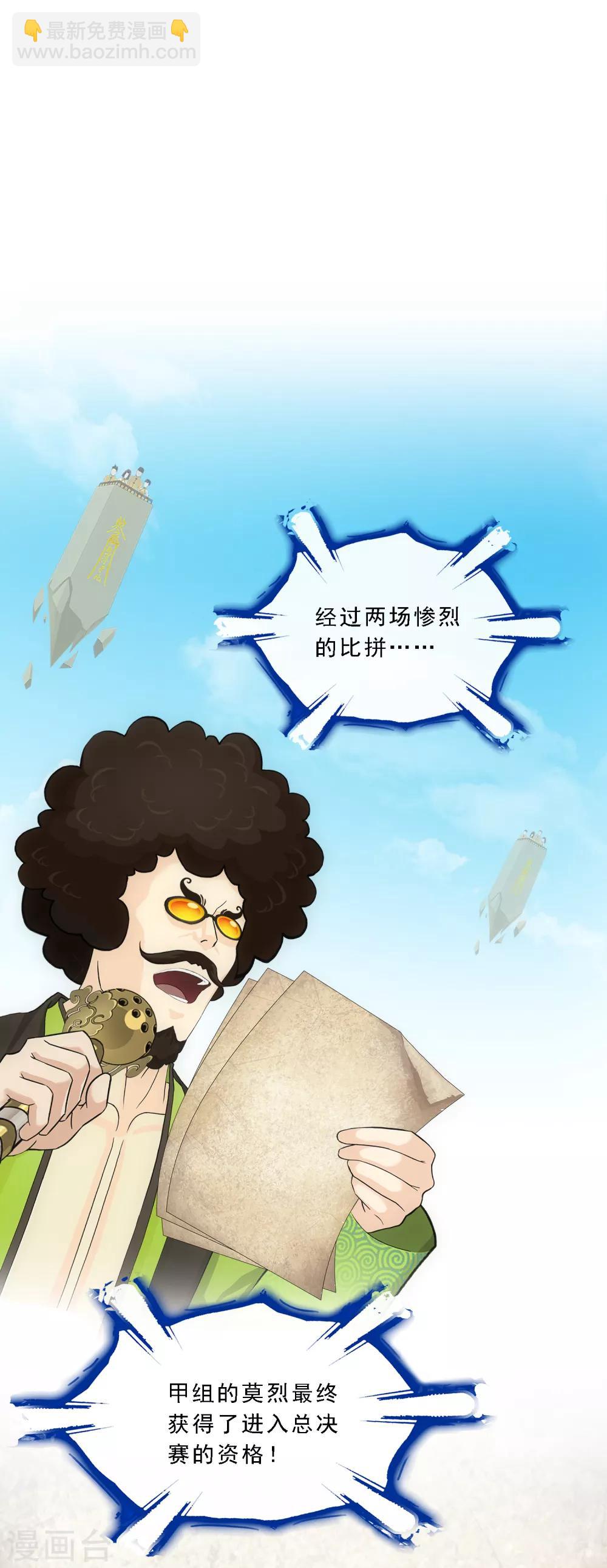 第157话 惨烈-第166话
