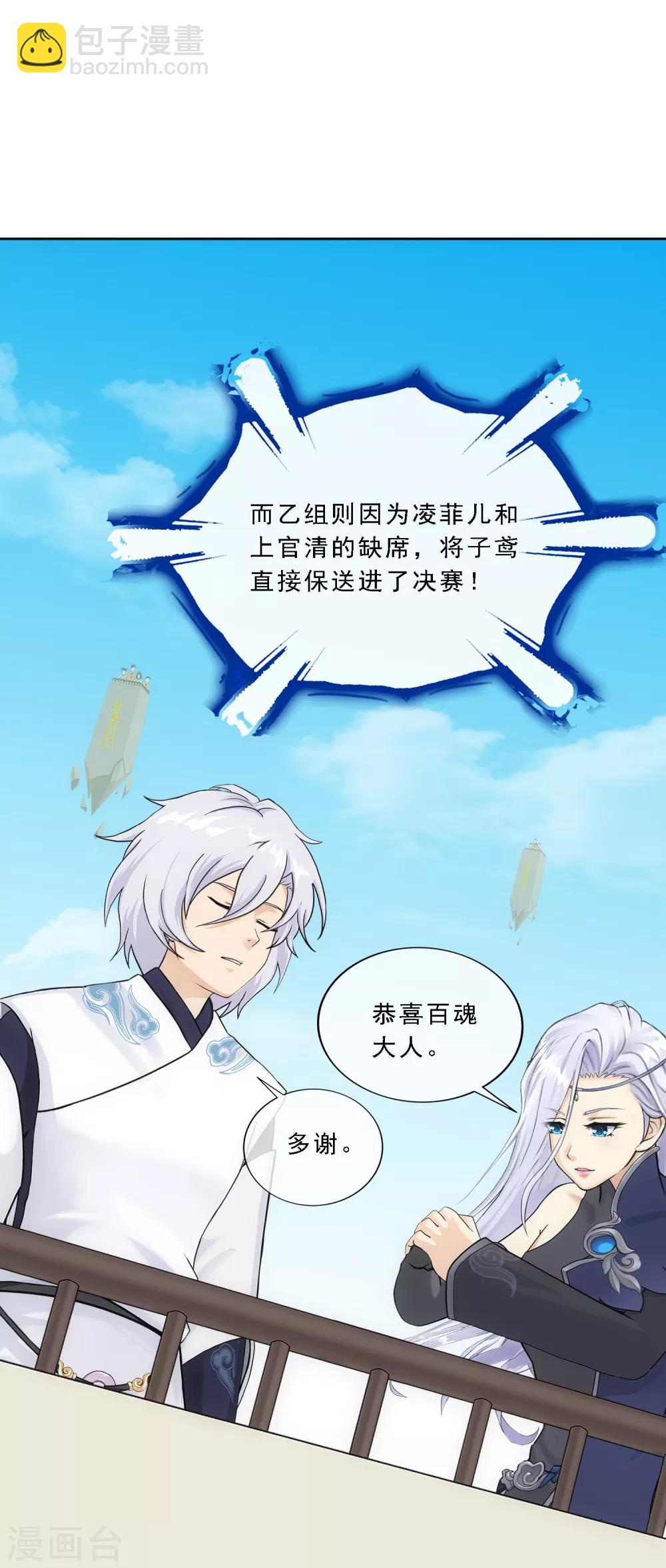 第157话 惨烈-第166话