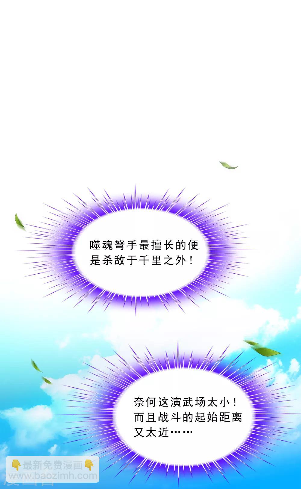 第157话 惨烈-第166话