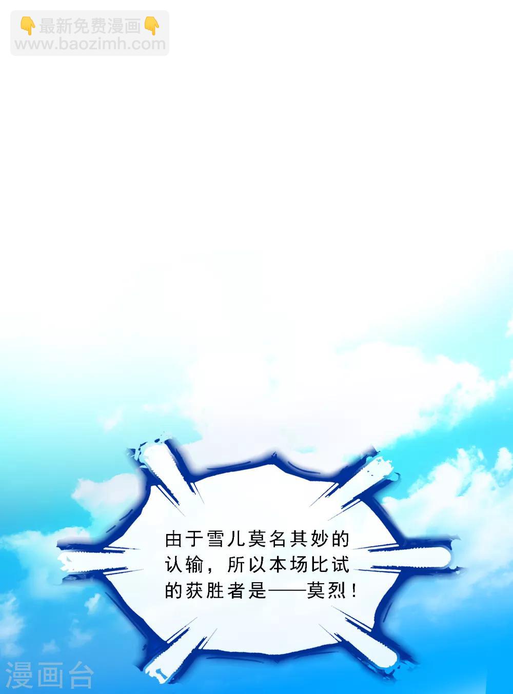 第157话 惨烈-第166话