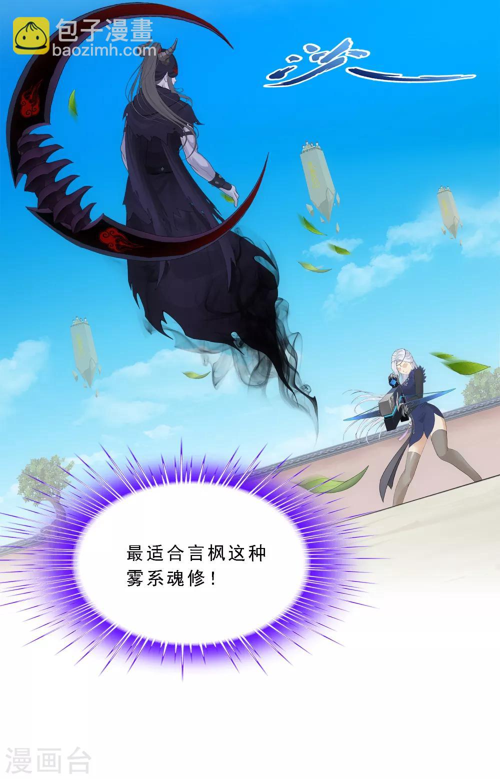 第157话 惨烈-第166话