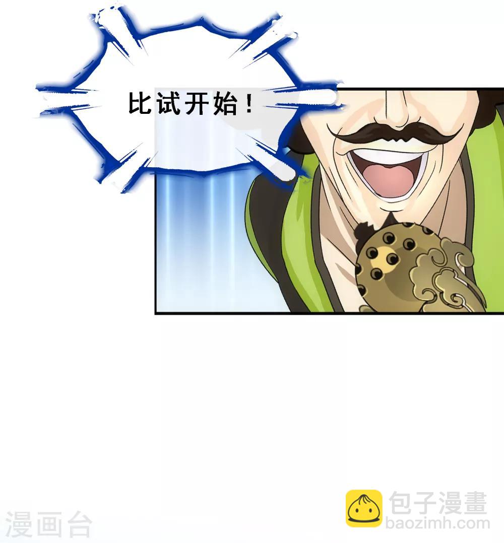 第157话 惨烈-第166话