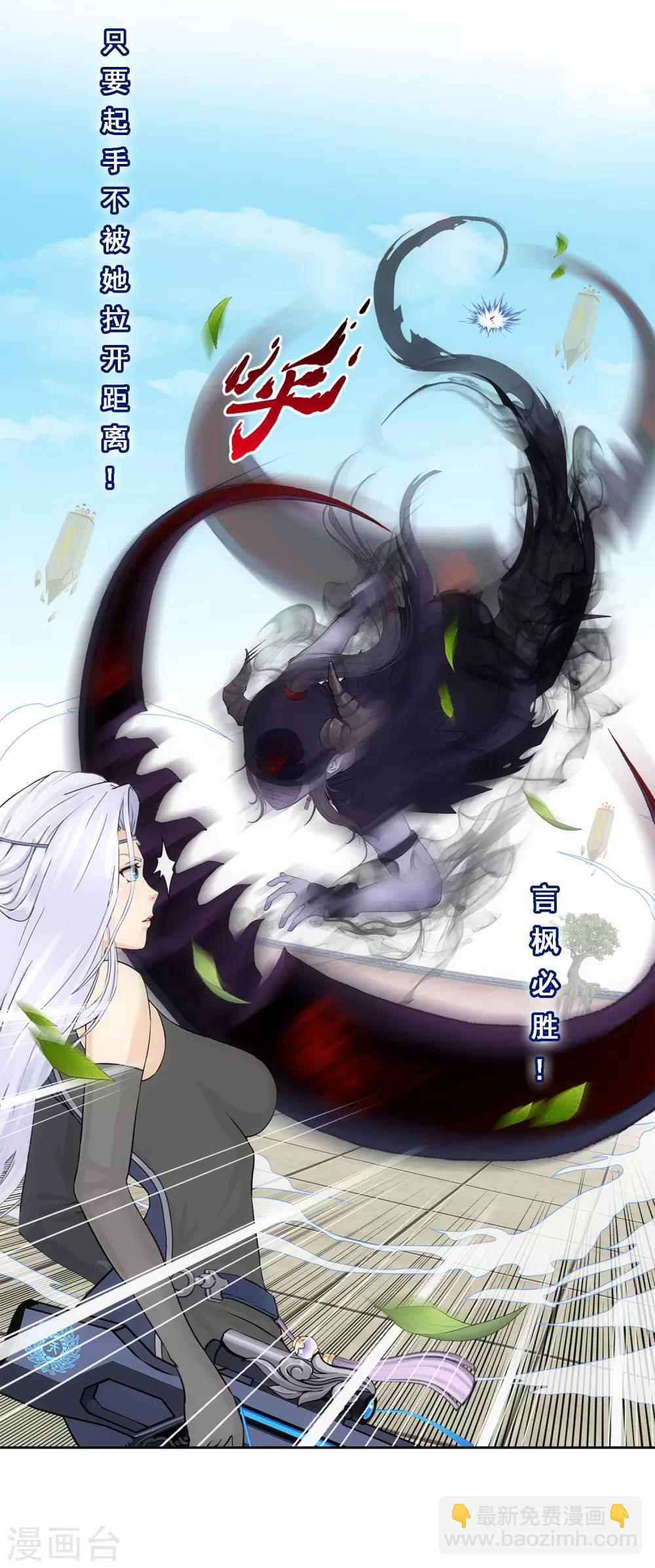 第157话 惨烈-第166话