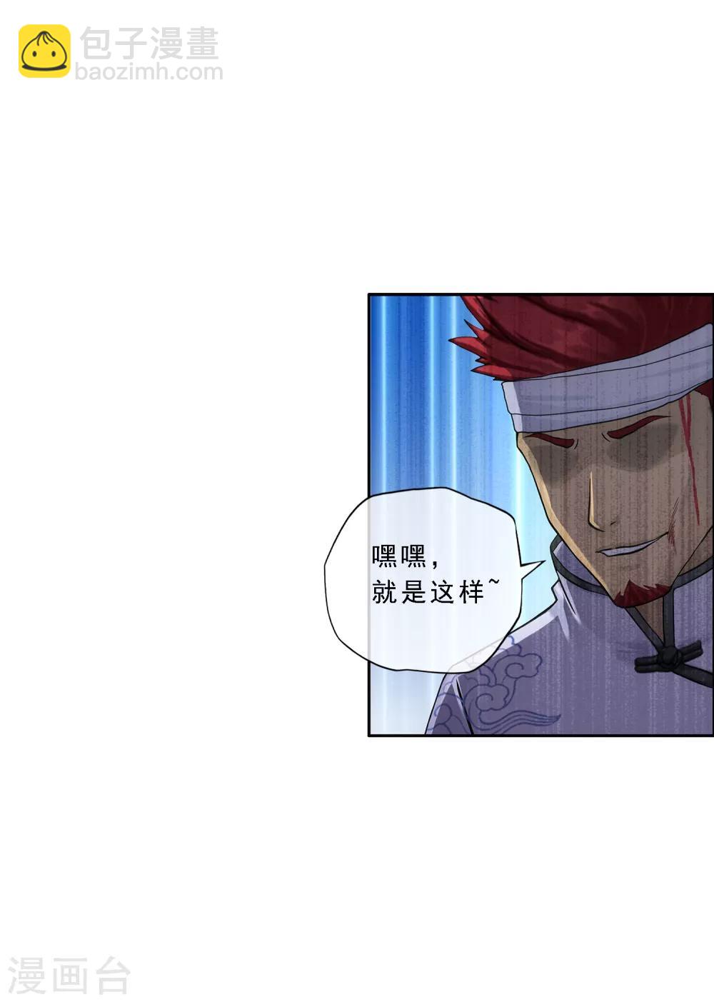 第157话 惨烈-第166话