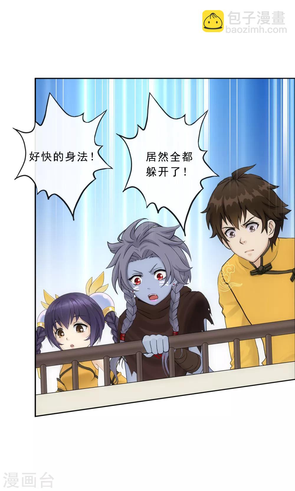 第157话 惨烈-第166话