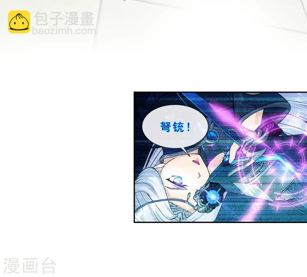 第157话 惨烈-第166话