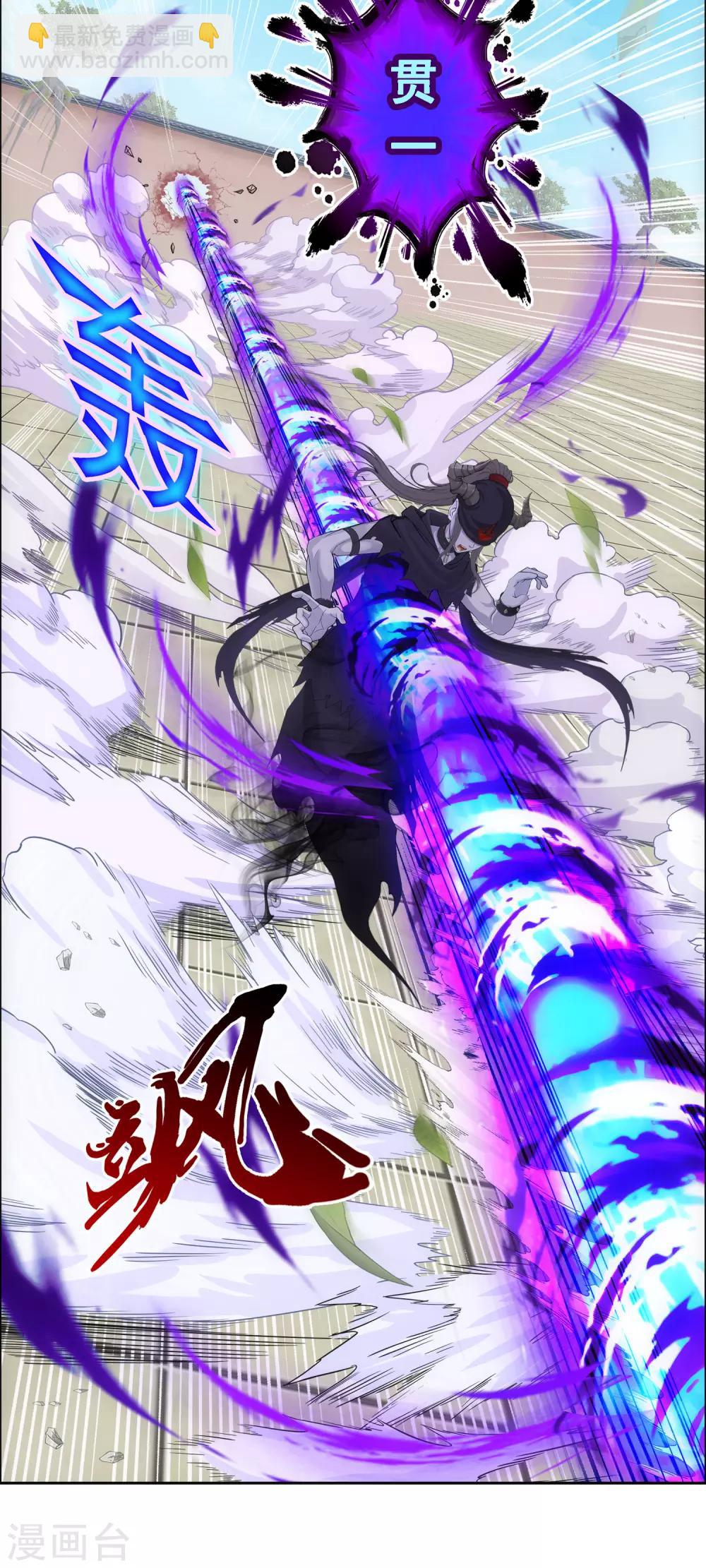 第157话 惨烈-第166话