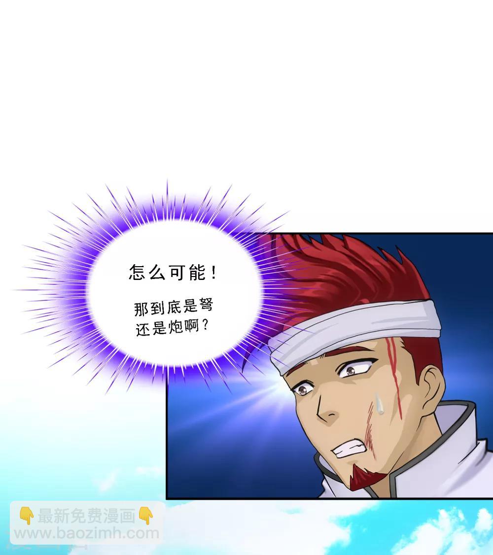 第157话 惨烈-第166话