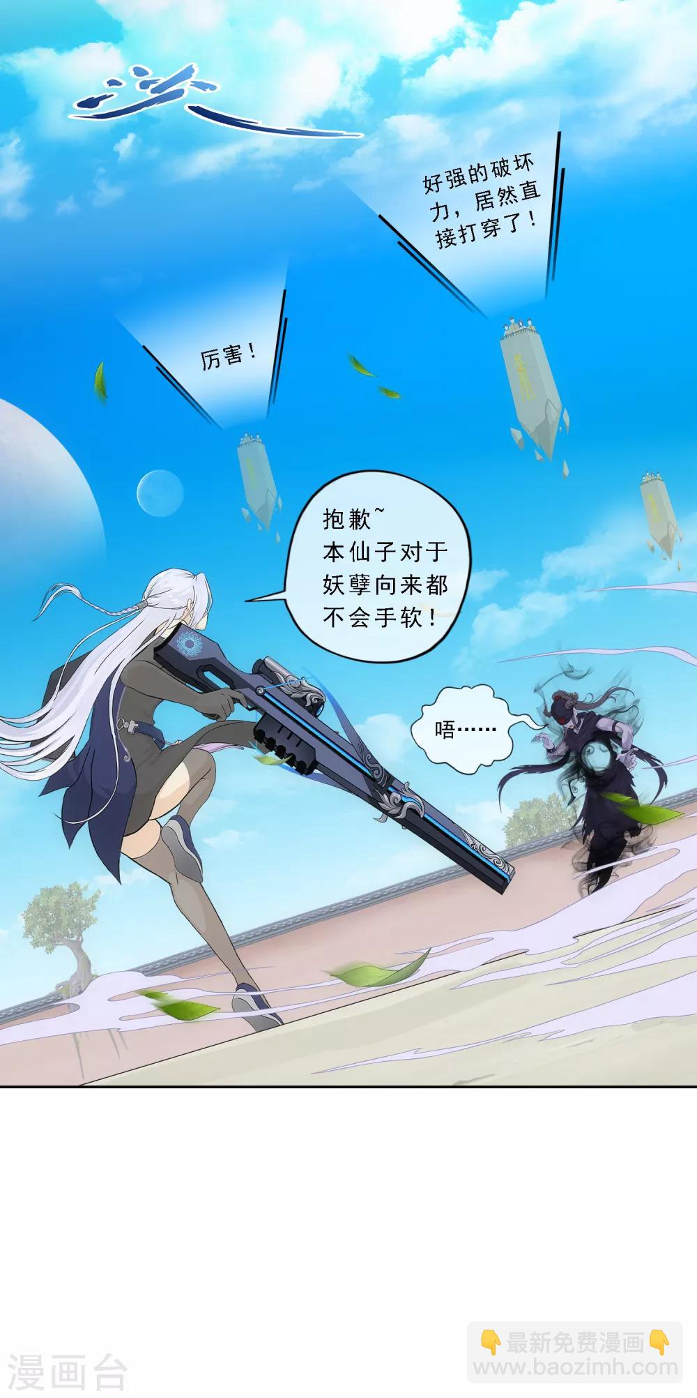 第157话 惨烈-第166话