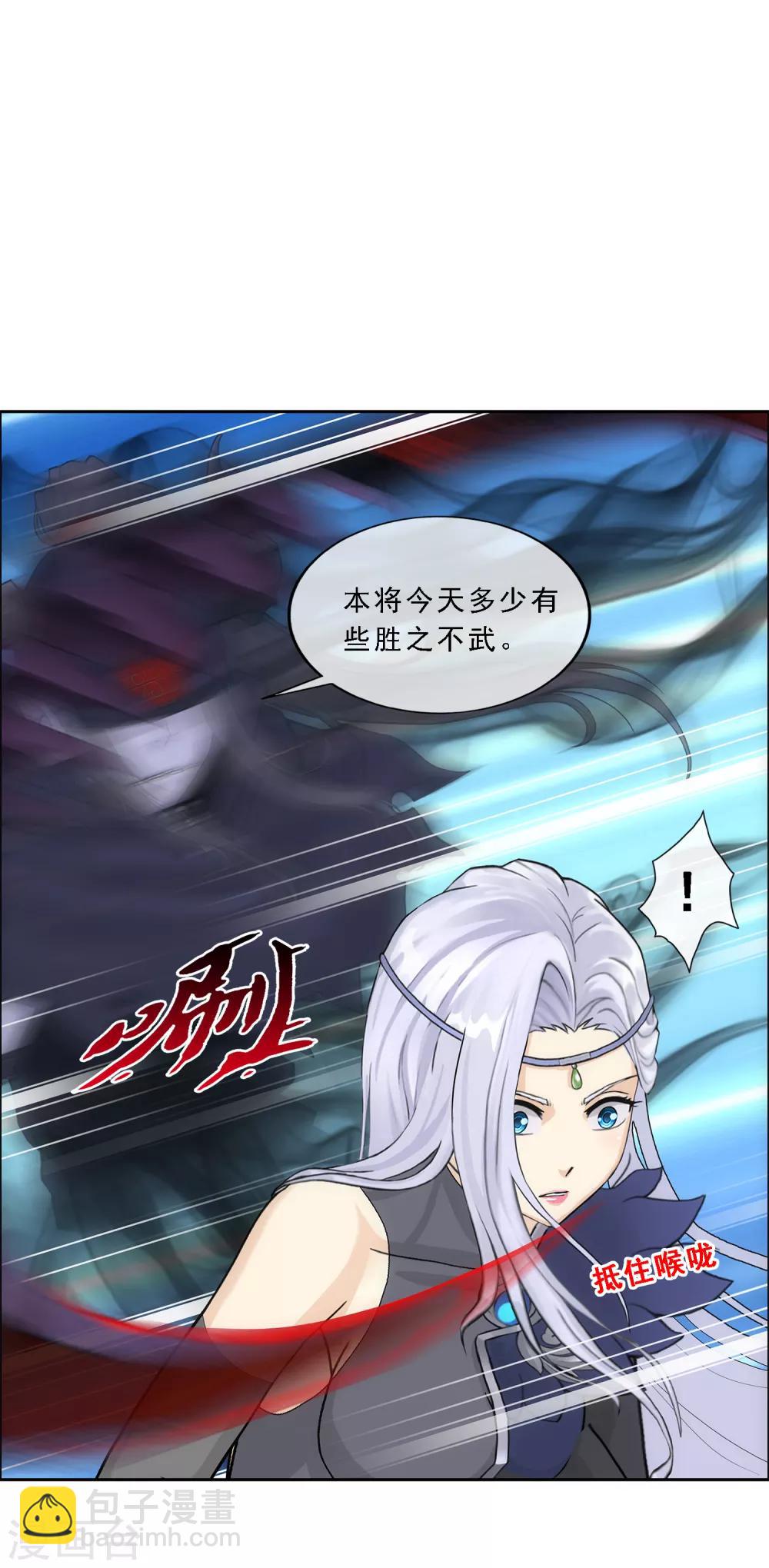 第157话 惨烈-第166话