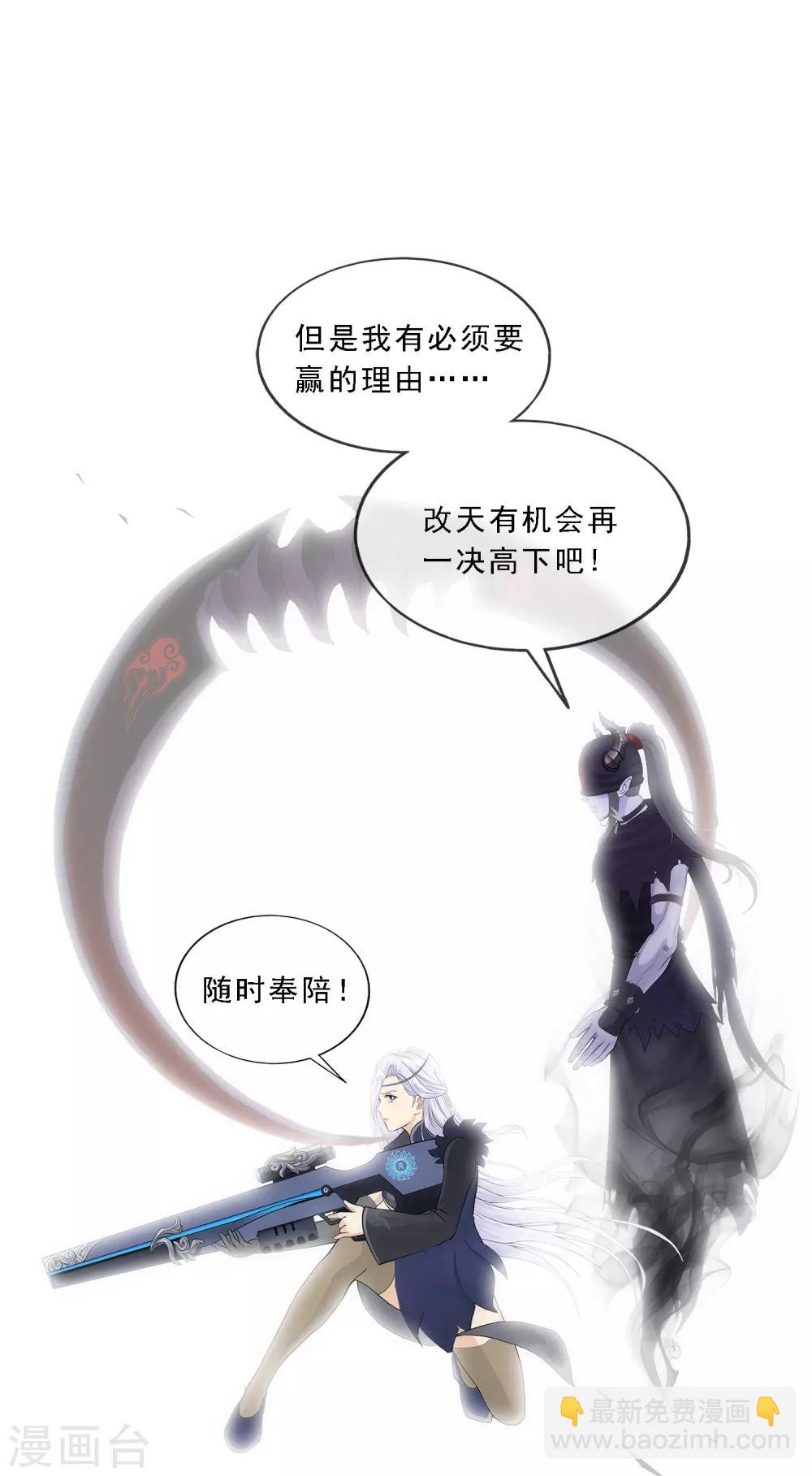第157话 惨烈-第166话