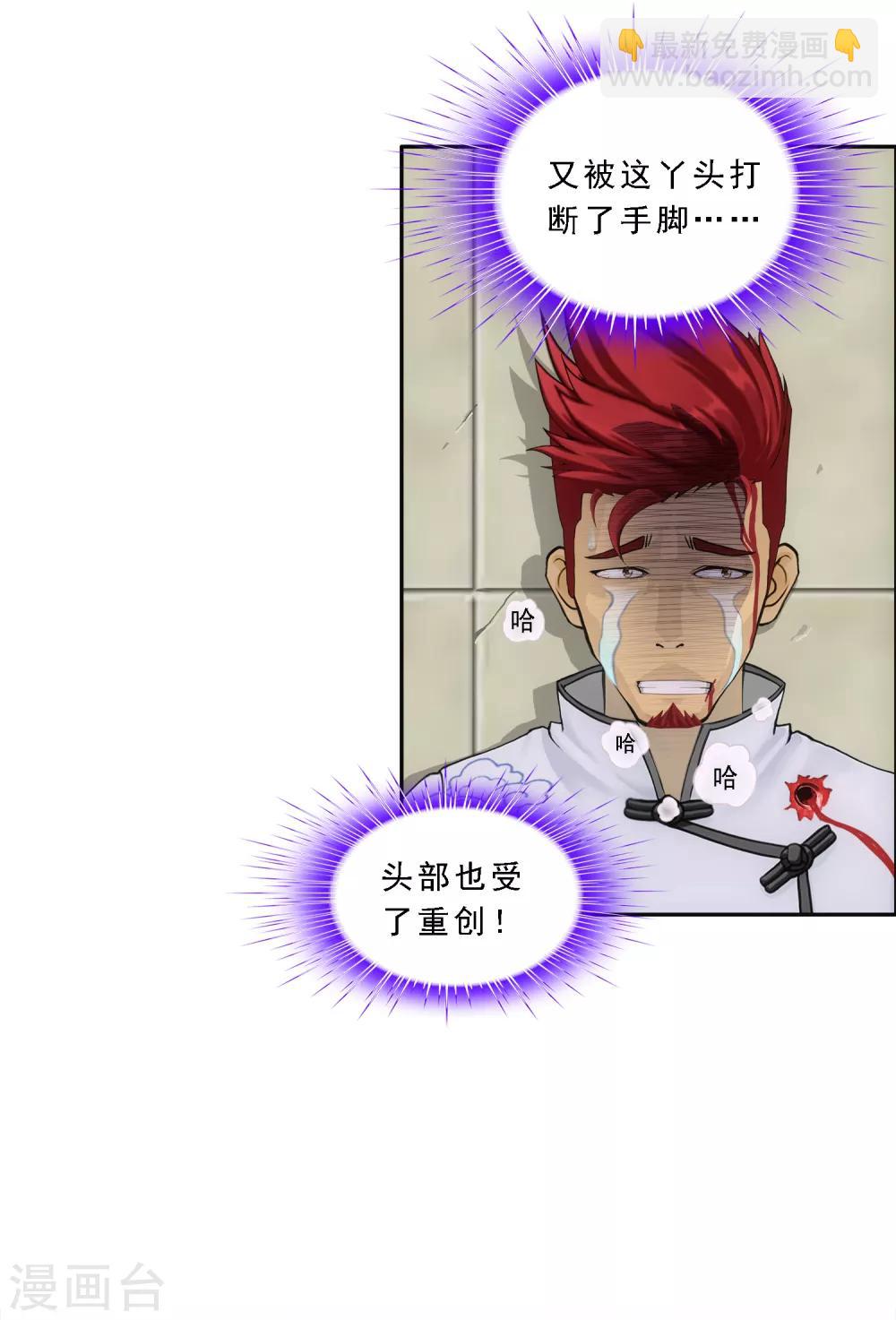 第157话 惨烈-第166话