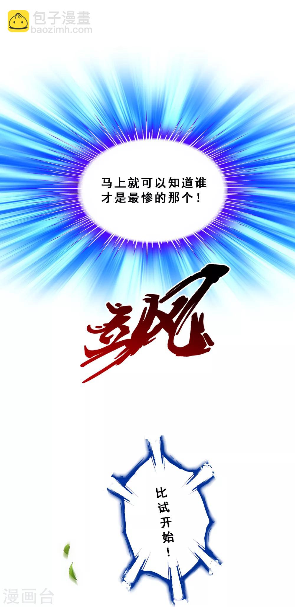 第157话 惨烈-第166话