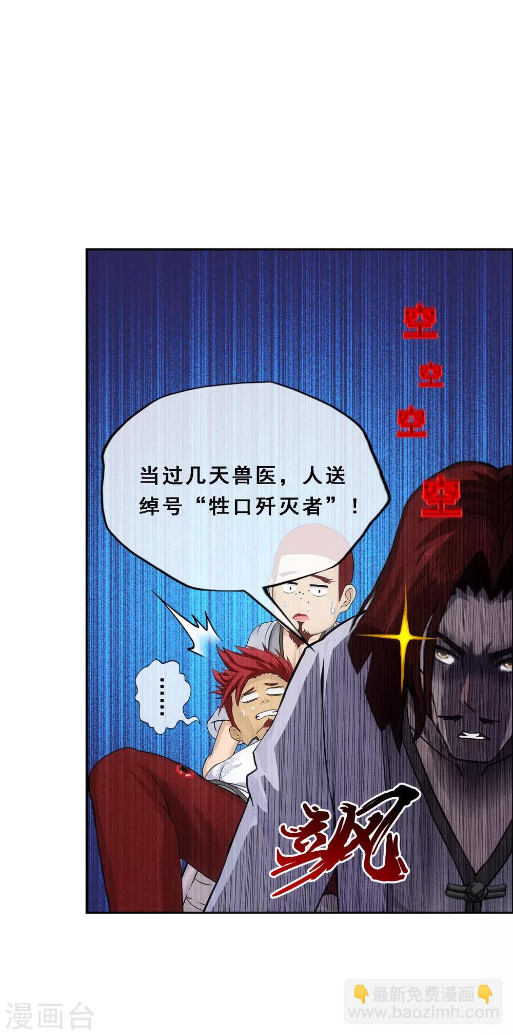 第157话 惨烈-第166话