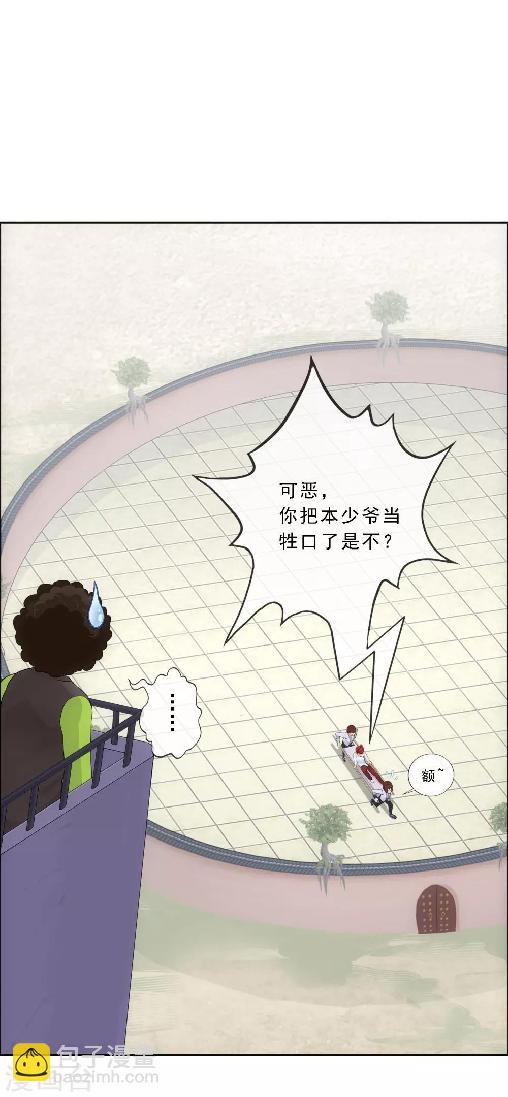 第157话 惨烈-第166话