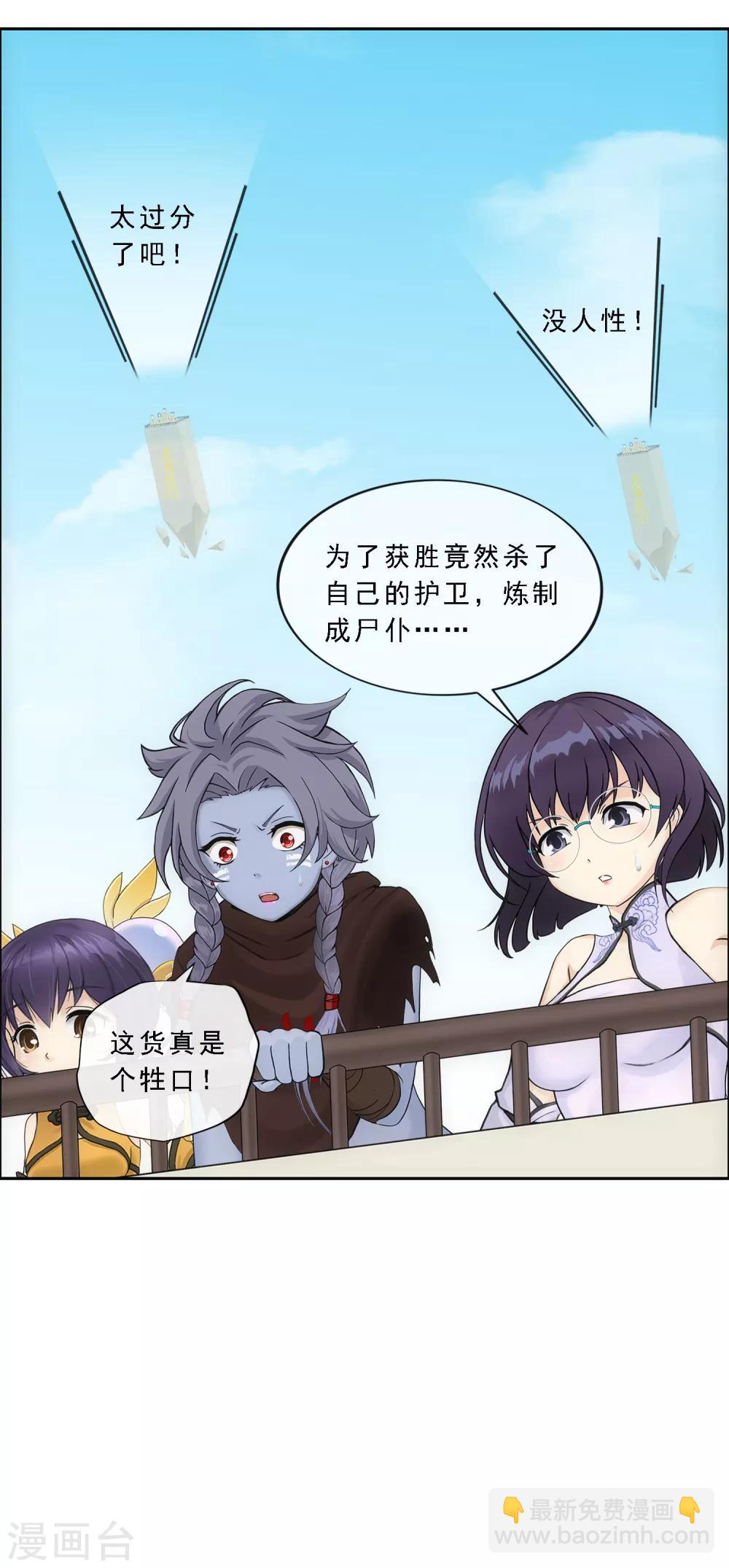 第159话 混战1-第168话