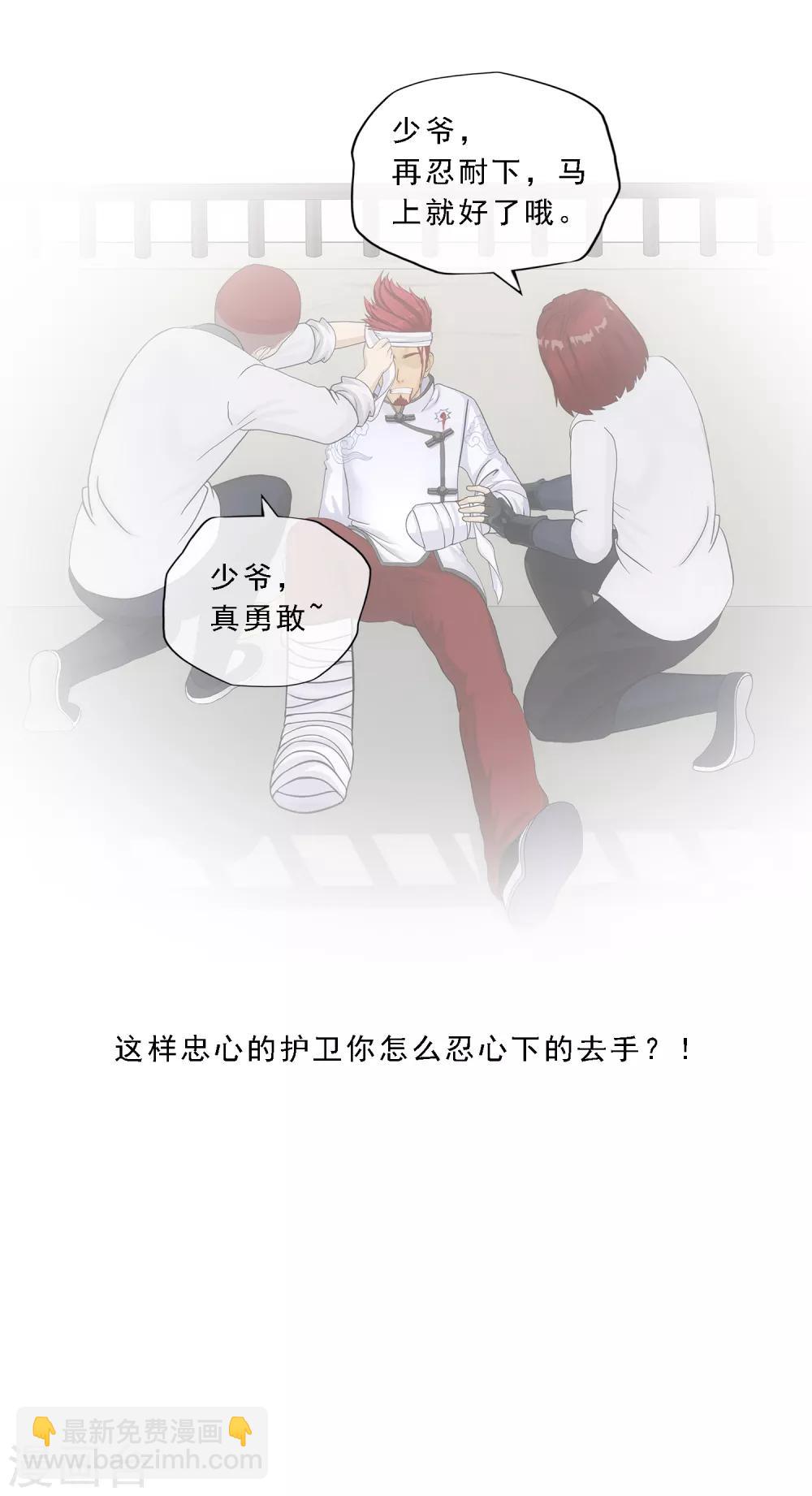 第159话 混战1-第168话
