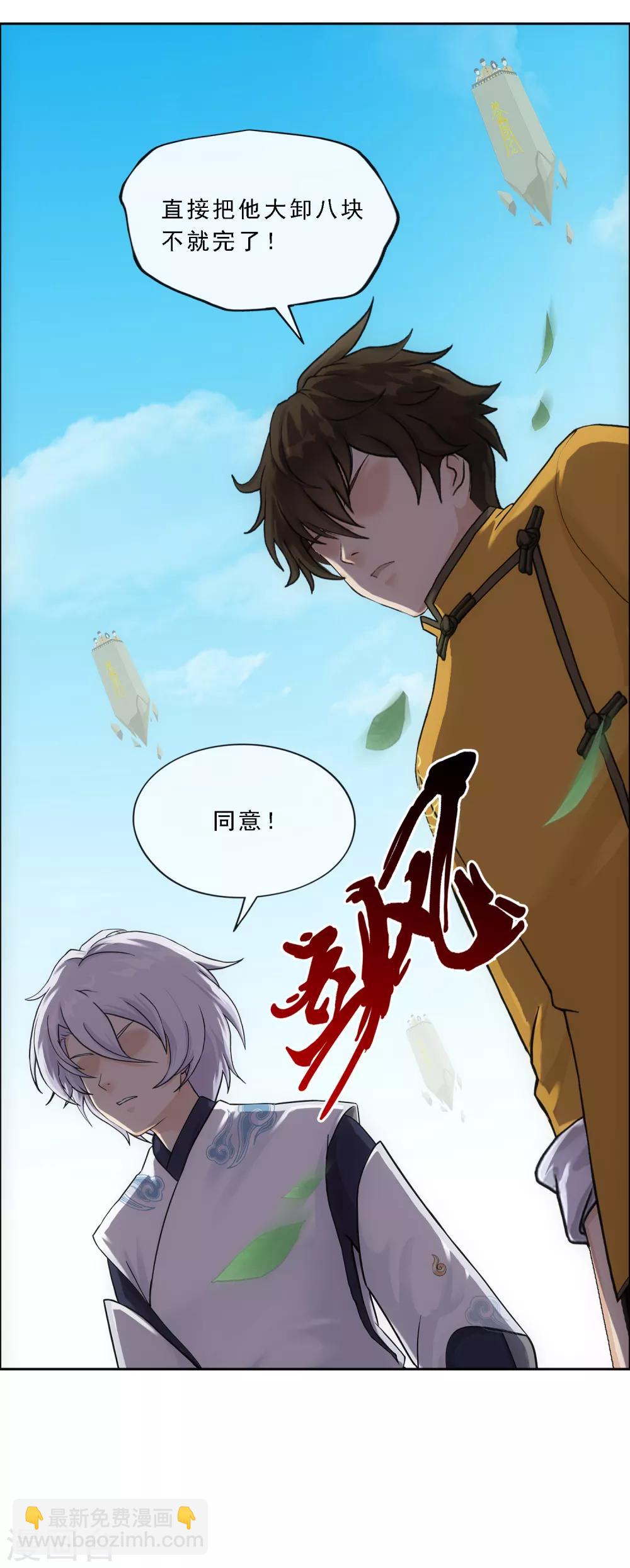 第159话 混战1-第168话