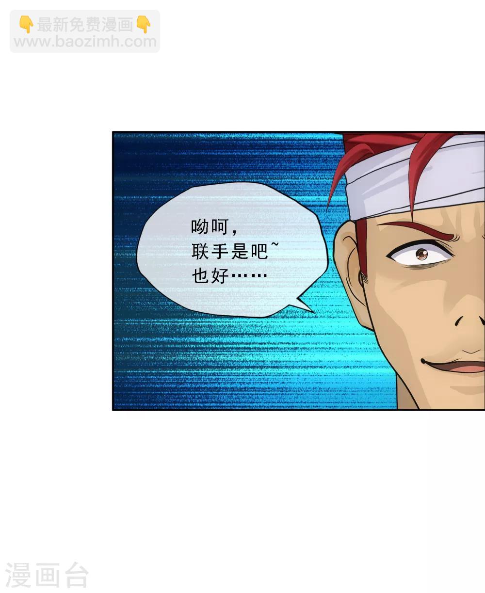 第159话 混战1-第168话