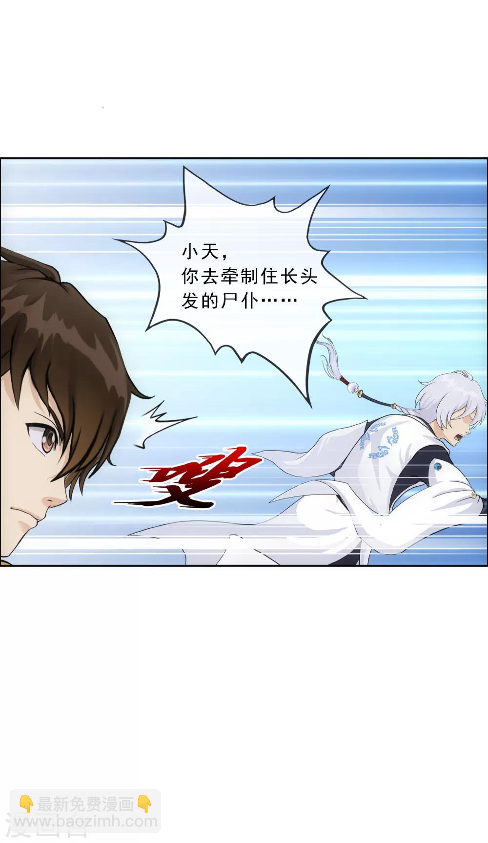 第159话 混战1-第168话