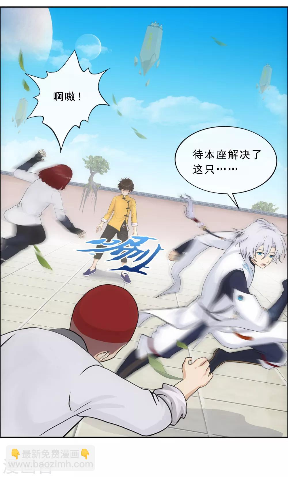 第159话 混战1-第168话