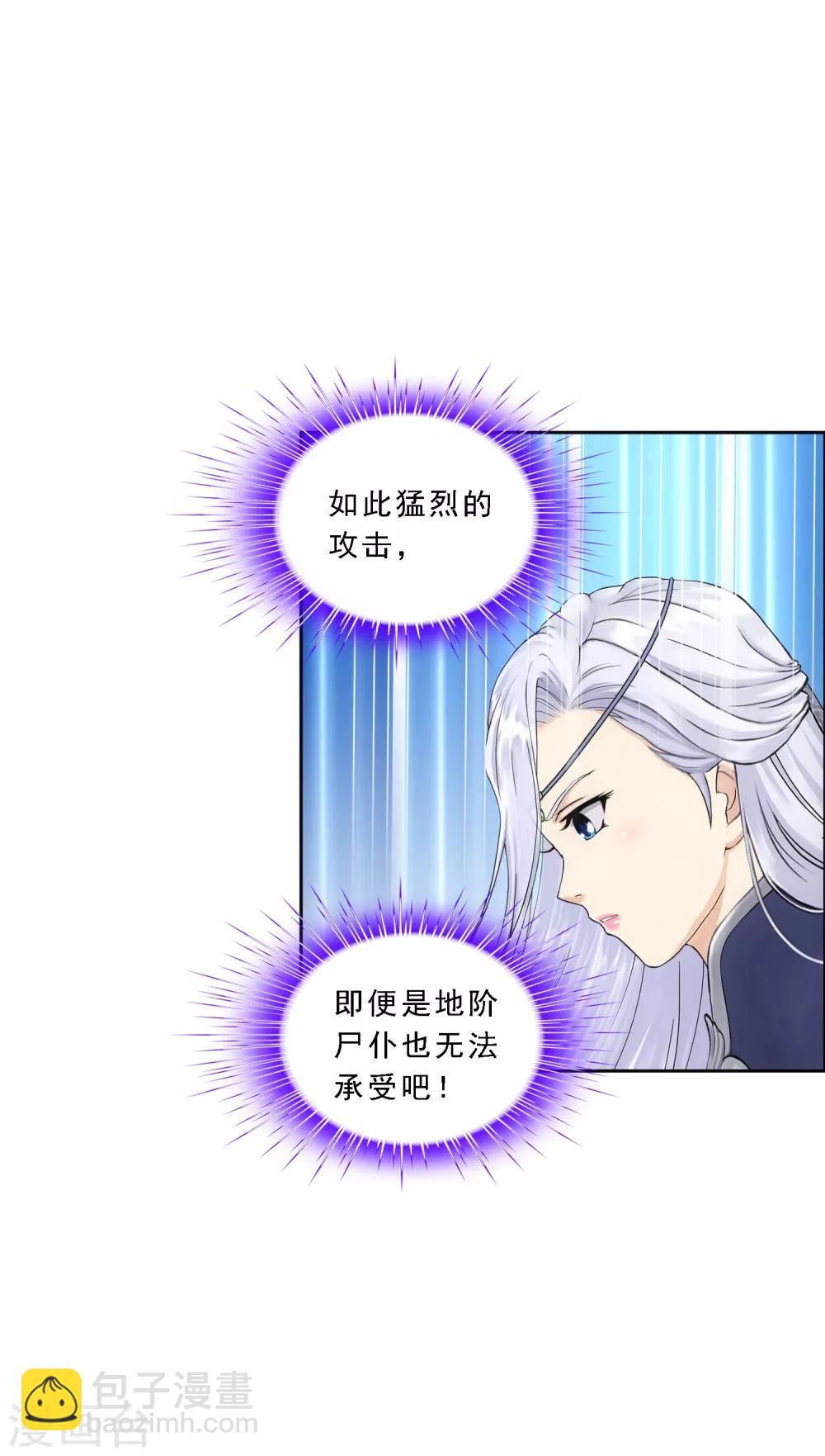 第159话 混战1-第168话