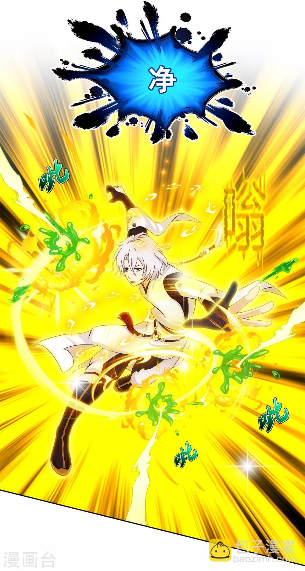 第159话 混战1-第168话