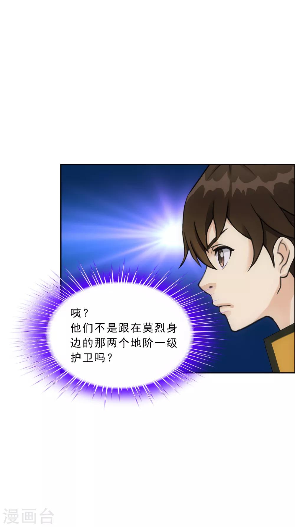 第159话 混战1-第168话