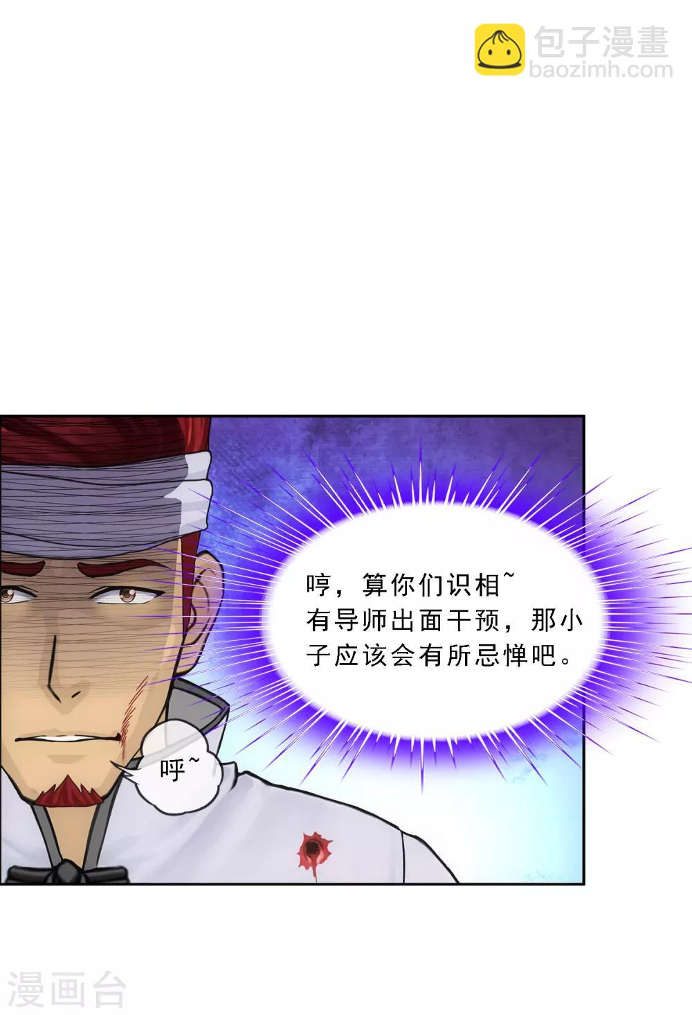 第161话 帮手1-第170话