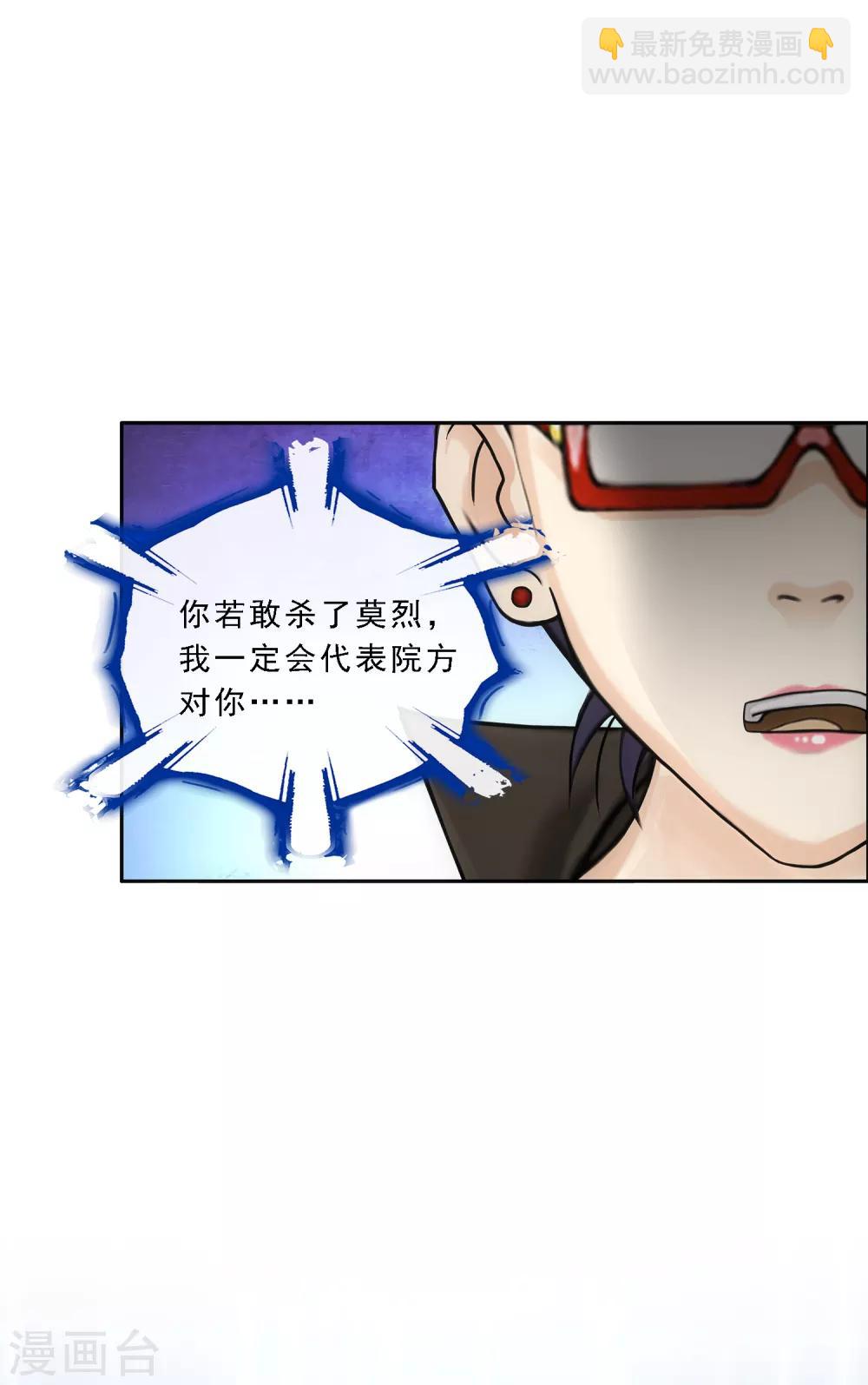 第161话 帮手1-第170话