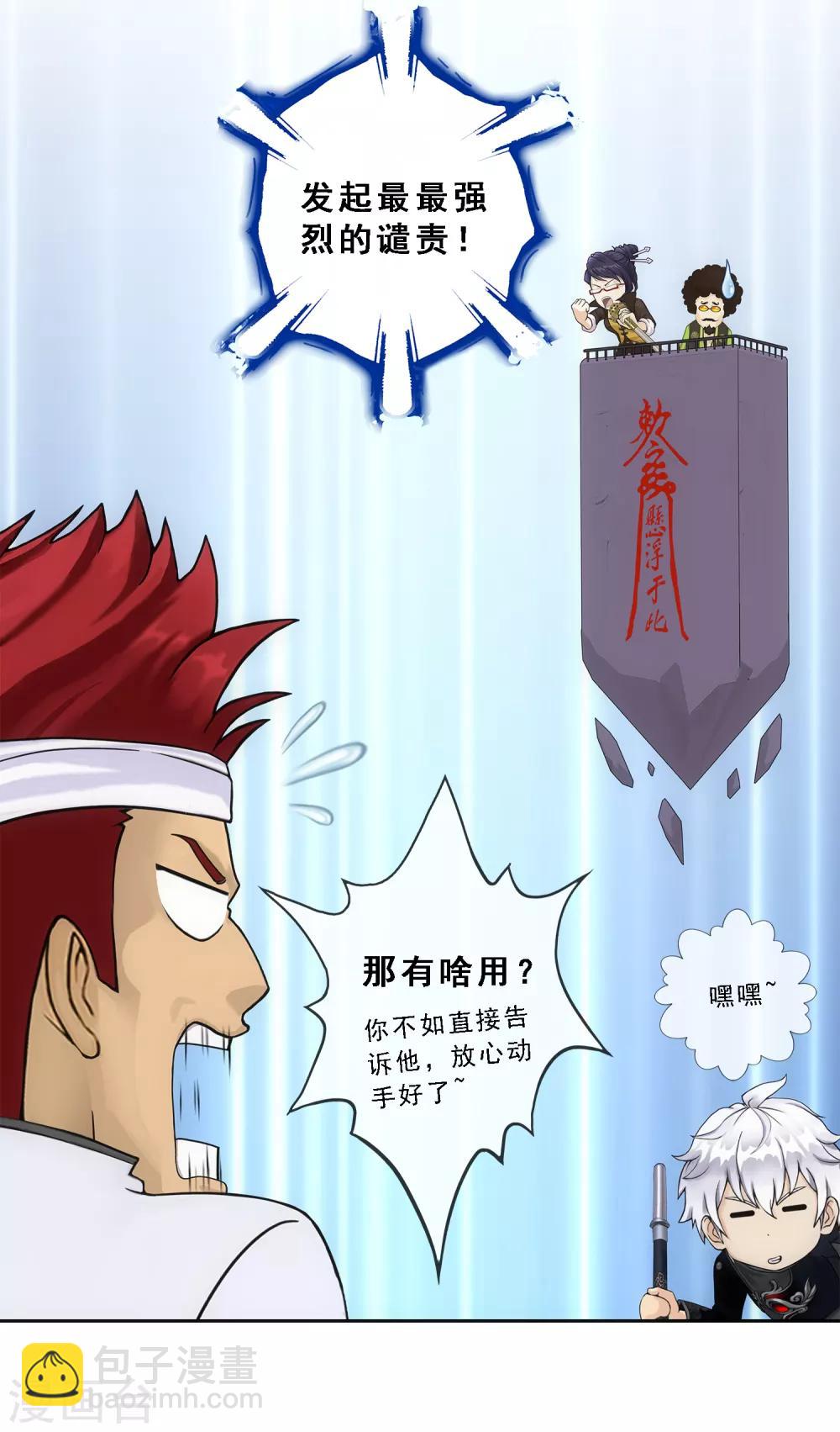 第161话 帮手1-第170话