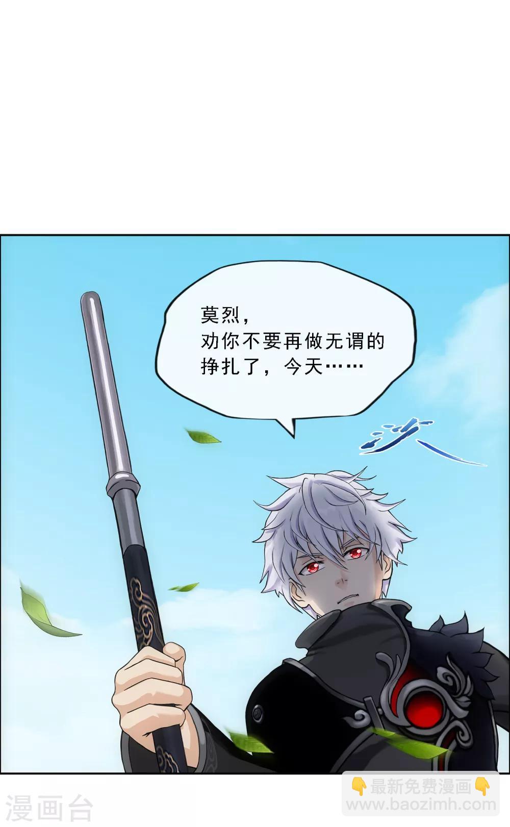 第161话 帮手1-第170话