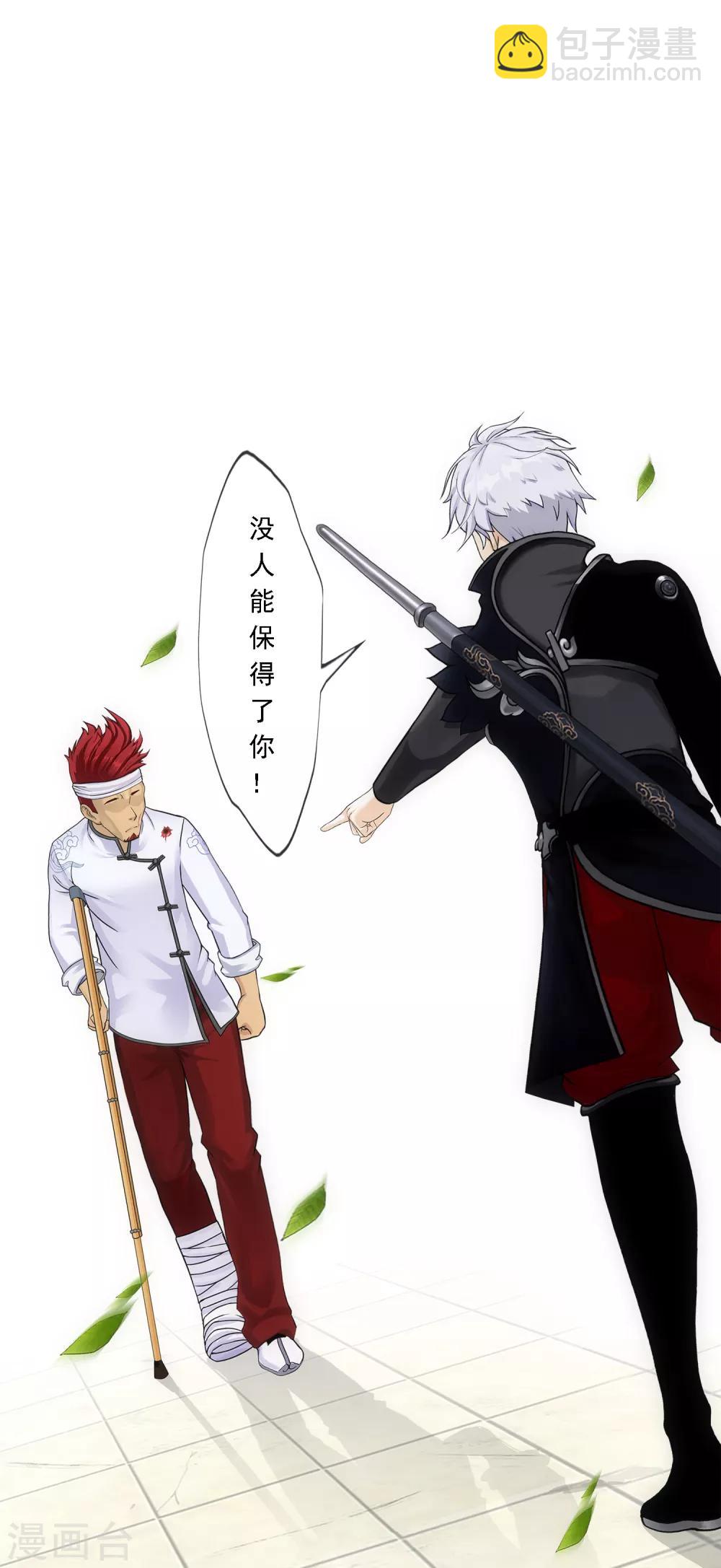 第161话 帮手1-第170话